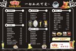 可爱雪 奶茶 冰淇淋 冷饮