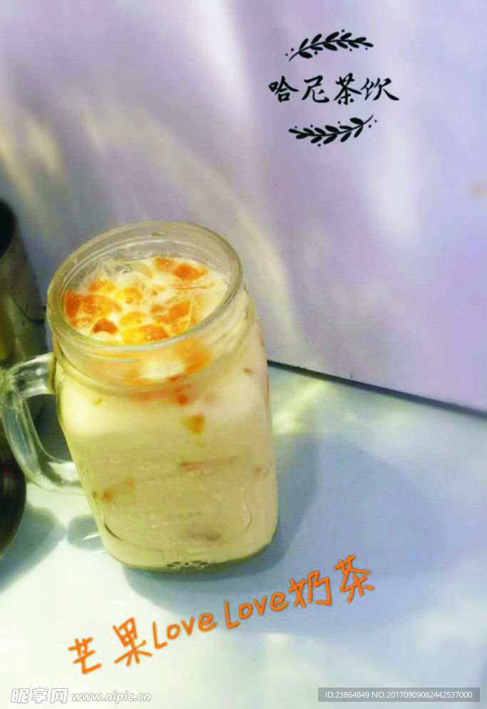 奶茶灯片