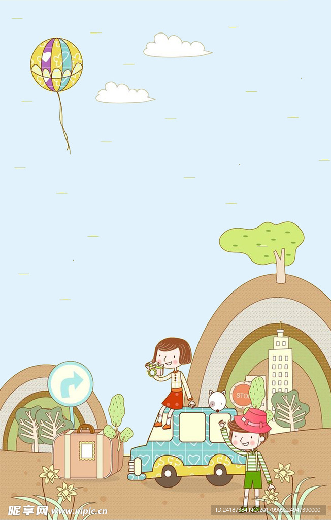 电商卡通儿童广告背景