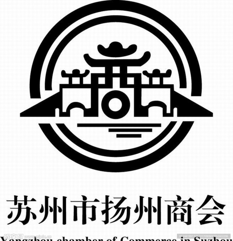 苏州扬州商会