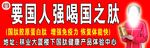 国之肽