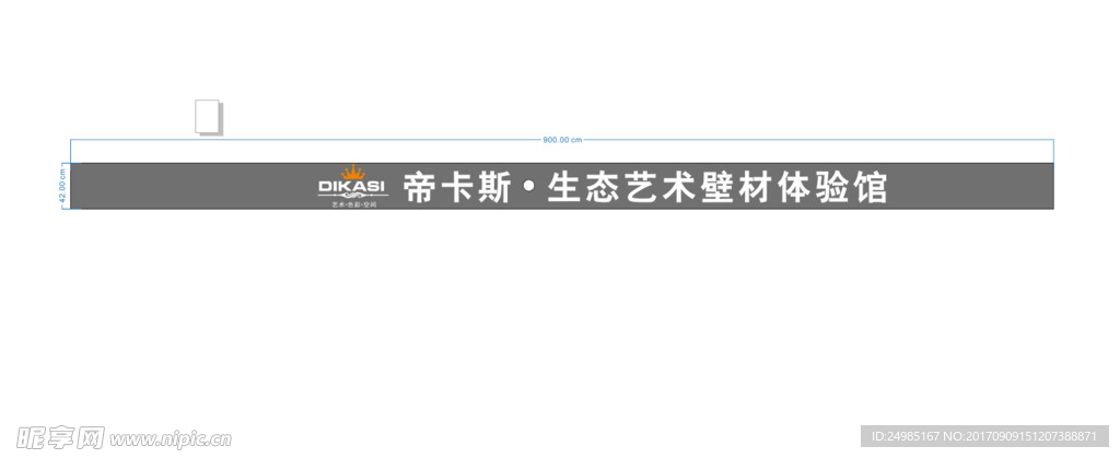 帝卡斯 LOGO