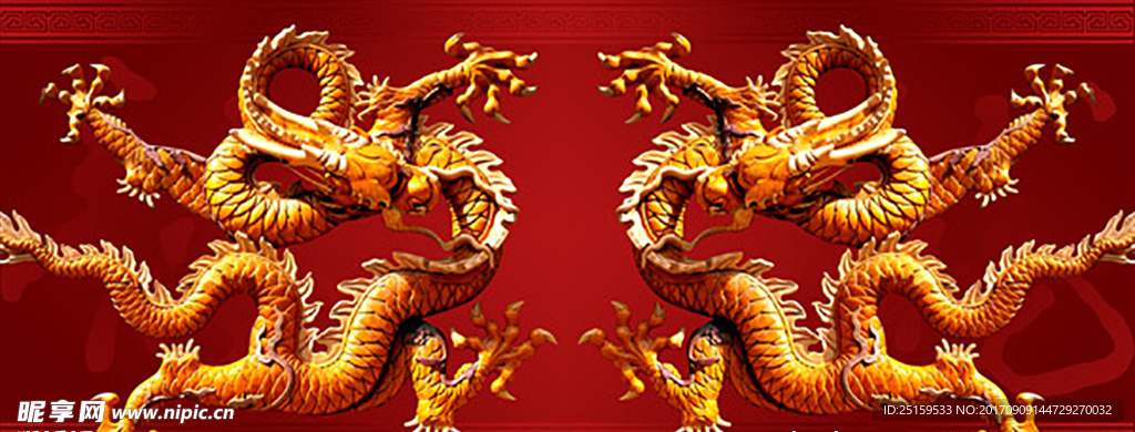 双龙