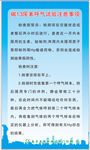 碳13尿素呼气试验注意事项
