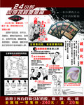 土家黑膏药