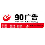 门头招牌设计图90广告门头