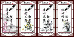 廉政标语