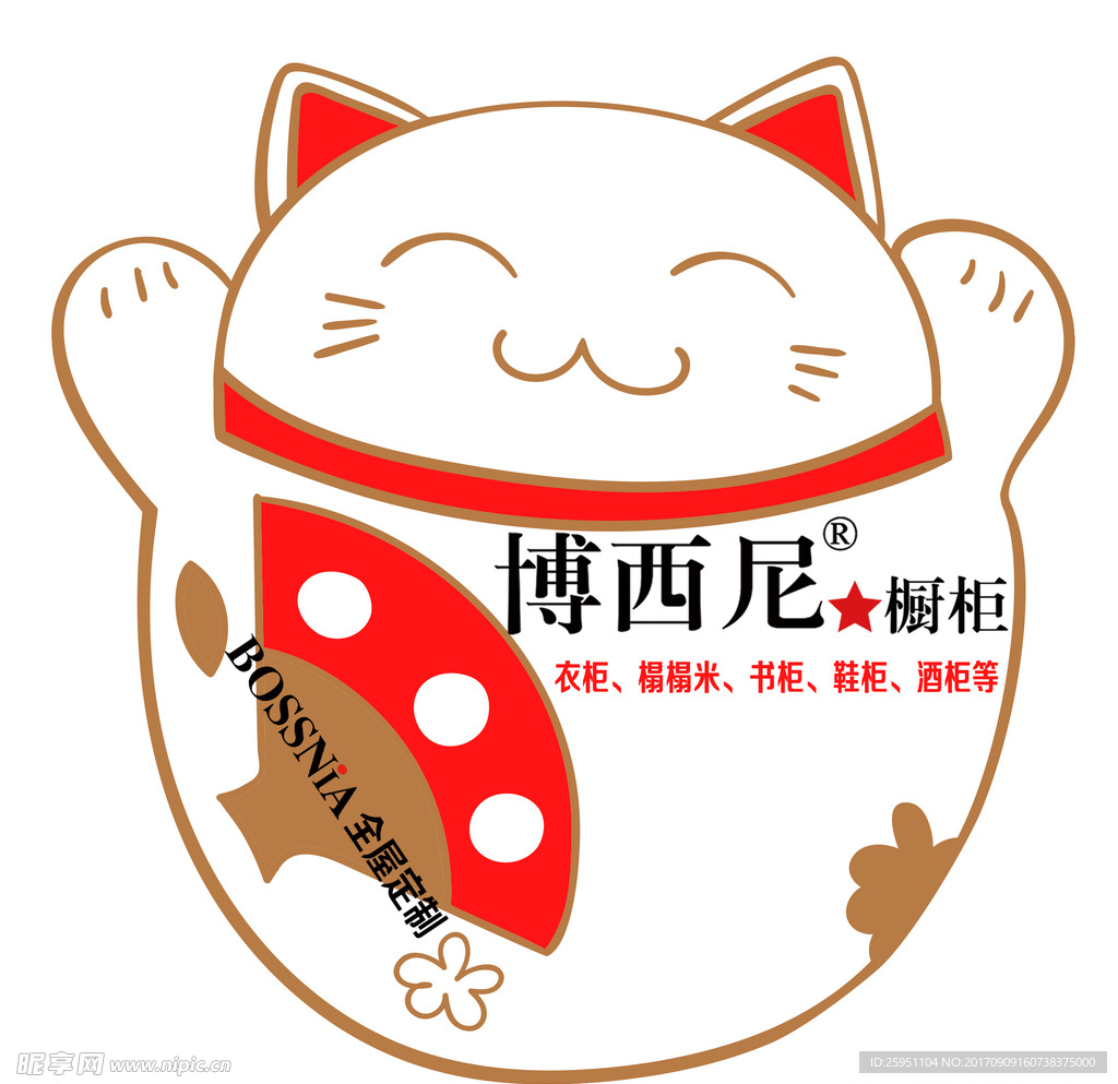 广告扇
