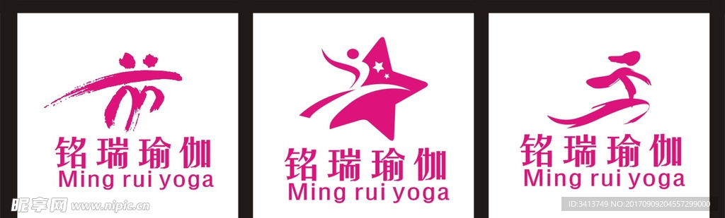 瑜伽标志   标志设计