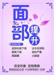美容
