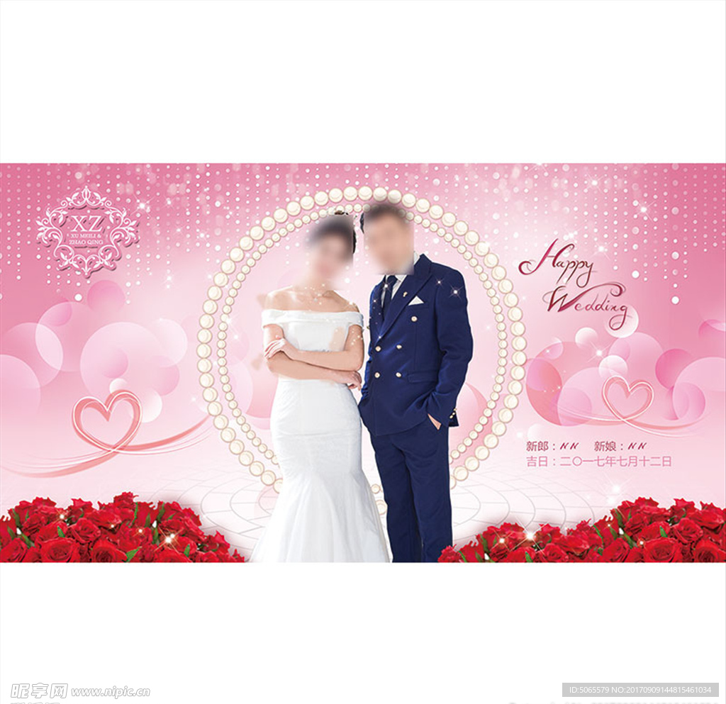 婚礼背景