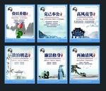 廉政  政府机关展板 中式古典