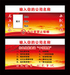党建桌牌台卡