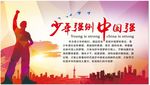 讲文明 树新风