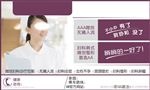 报纸广告