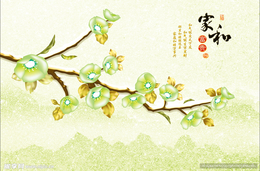新中式工笔花朵背景墙