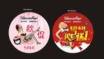 格兰玛弗兰