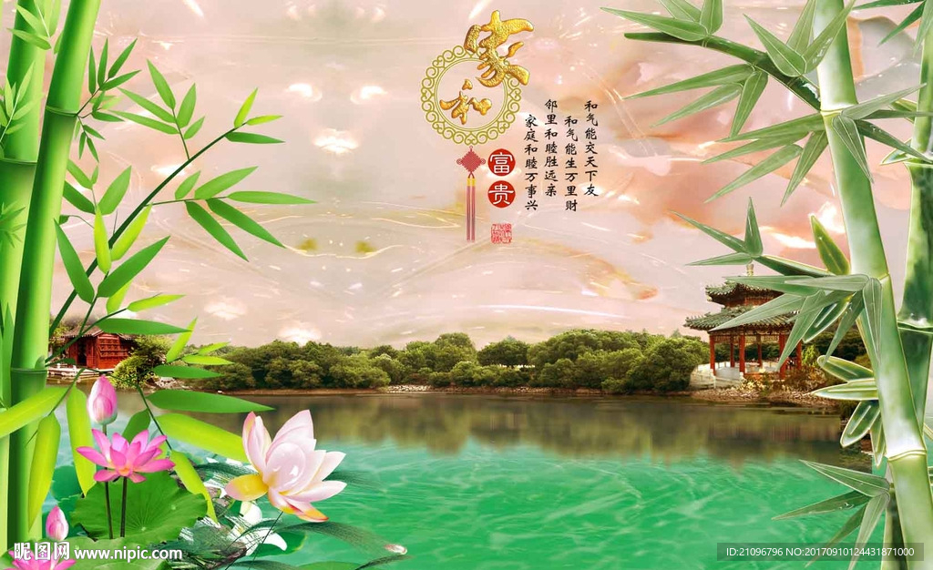玉雕竹子背景墙