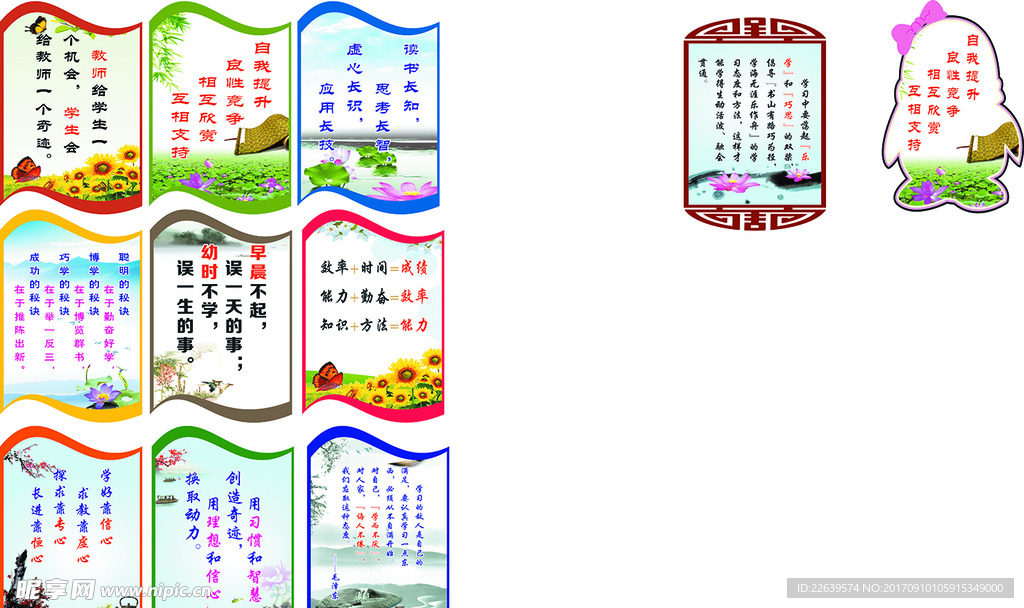 走廊文化