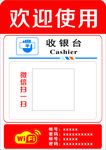 微信 支付宝