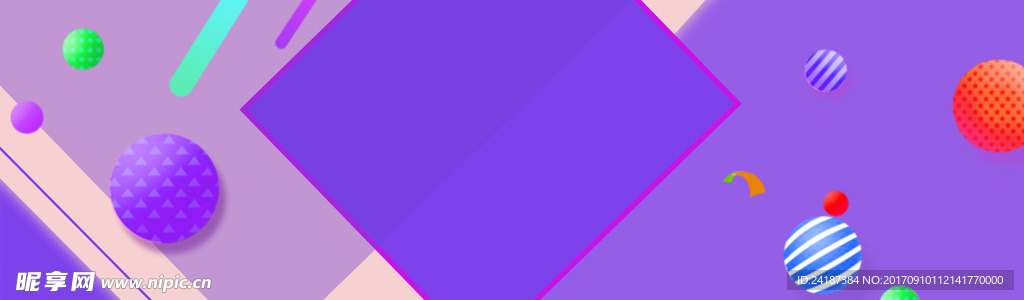 电商紫色海报元素背景