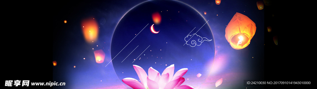 电商黑色夜空梦幻背景