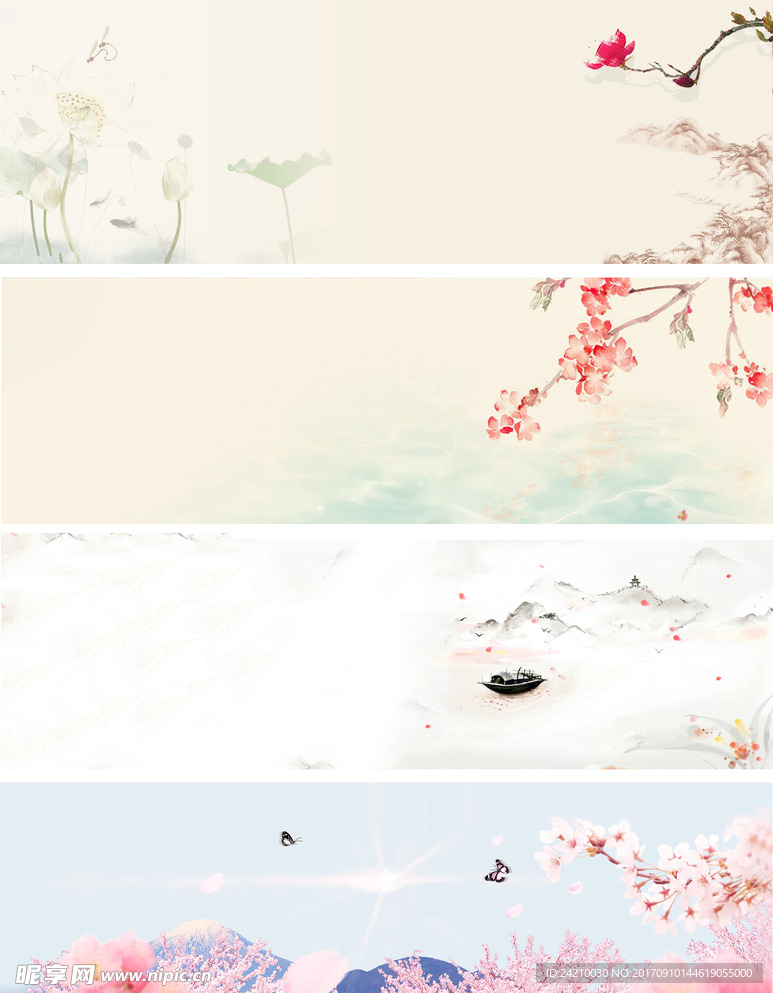 电商秋季花枝海报背景