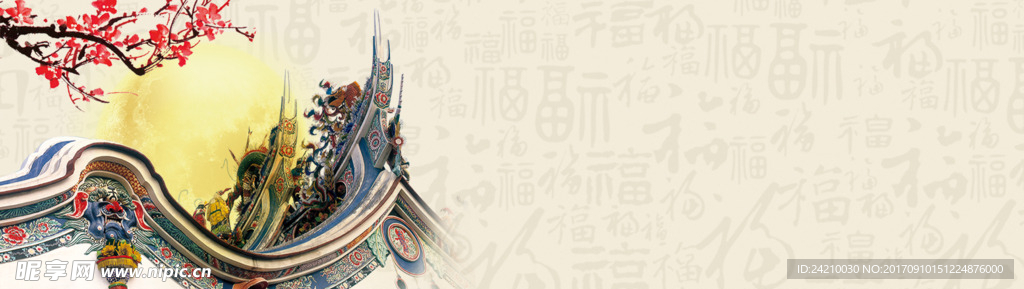 电商梅花中国风背景