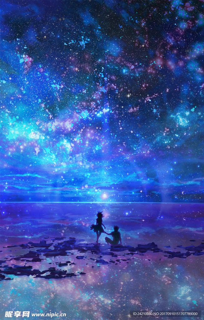 电商梦幻星空背景