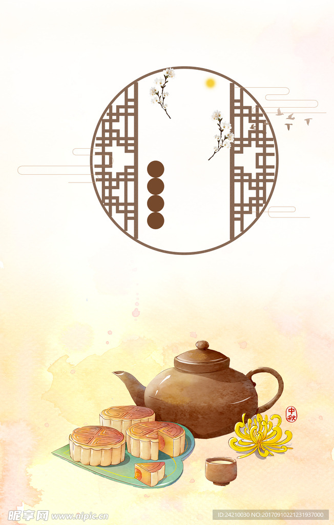 电商茶文化背景