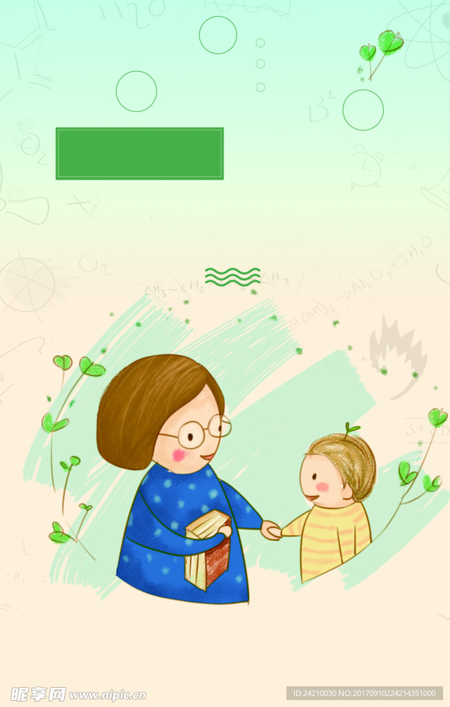 电商手绘卡通奶奶儿童背景