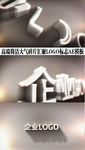 高端简洁大气碎片汇聚LOGO