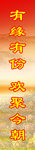 教师节