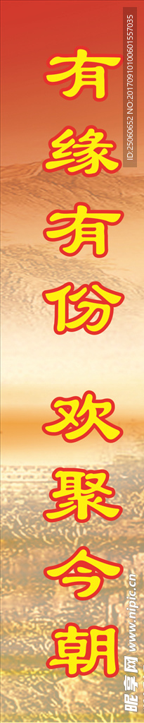 教师节