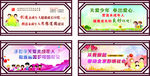 未成年人思想道德建设