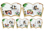 幼儿园中国传统文化