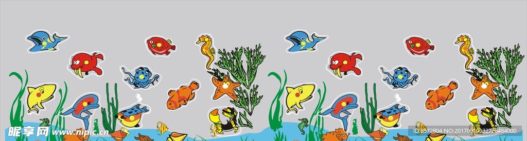 海底世界