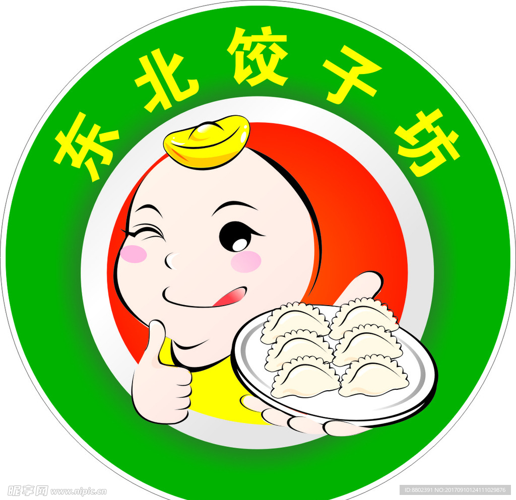 东北饺子坊
