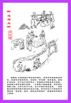 炼磺业