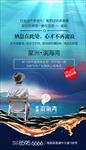微信