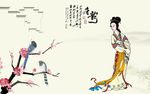 古代仕女图比较