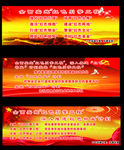 红色引擎