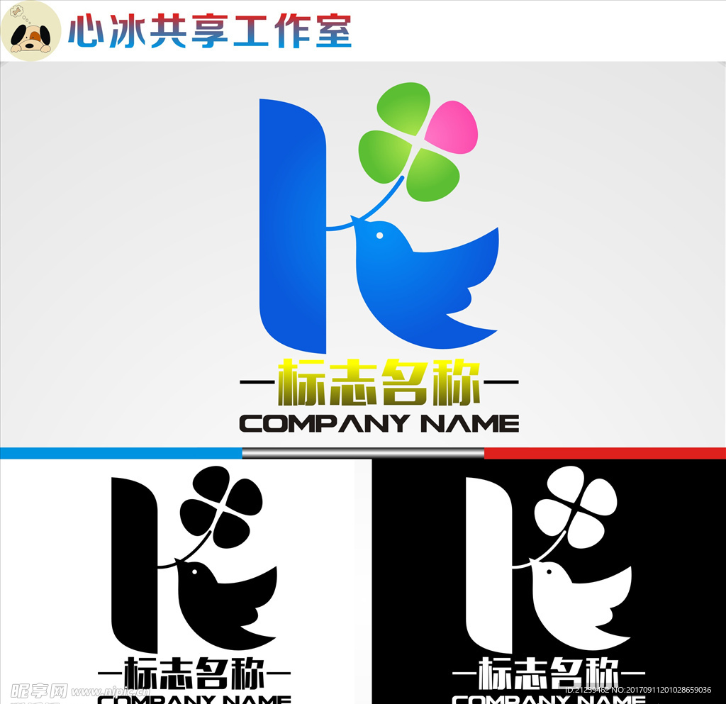logo设计