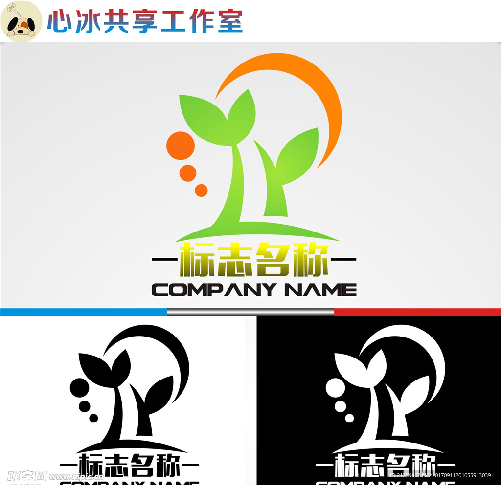 logo设计
