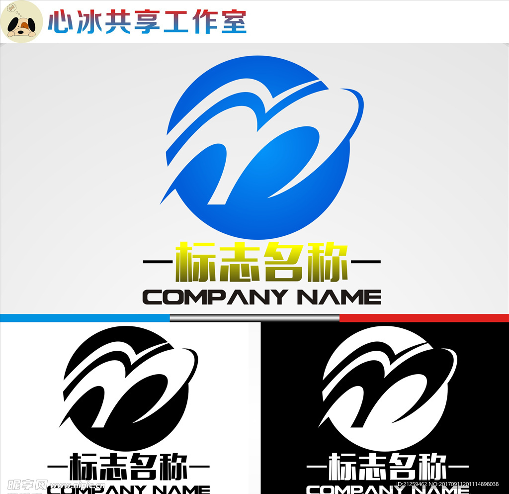 logo设计