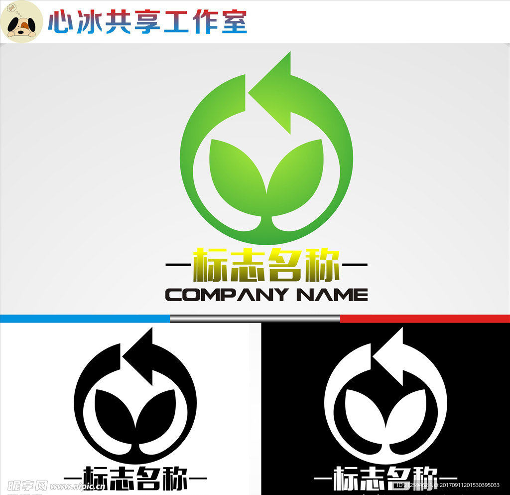 logo设计