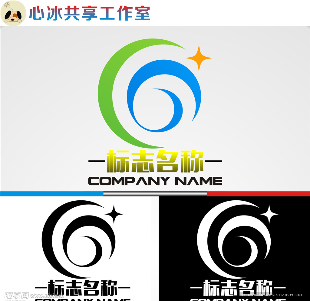 logo设计