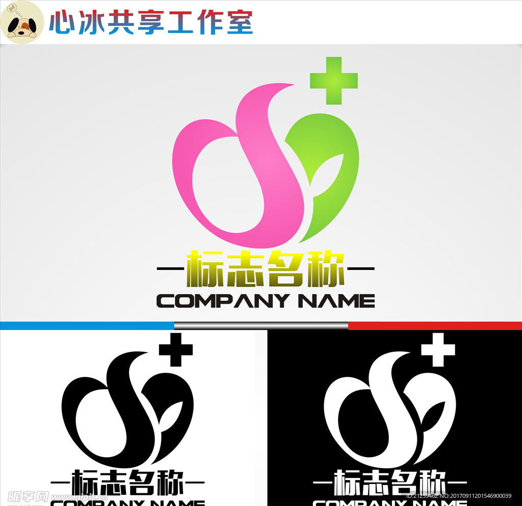 logo设计