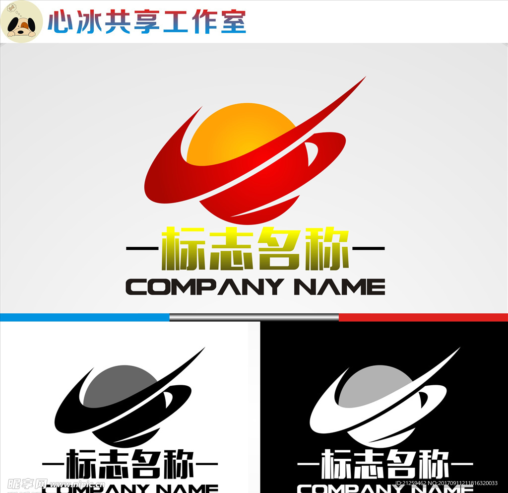 logo设计