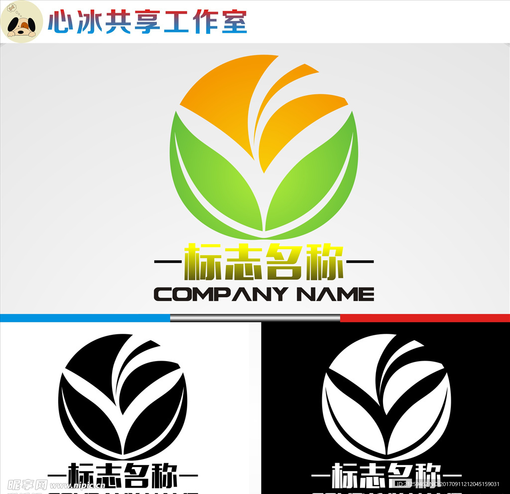 logo设计